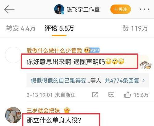 王者大瓜爆料视频大全最新,最新爆料视频大全深度解析  第3张